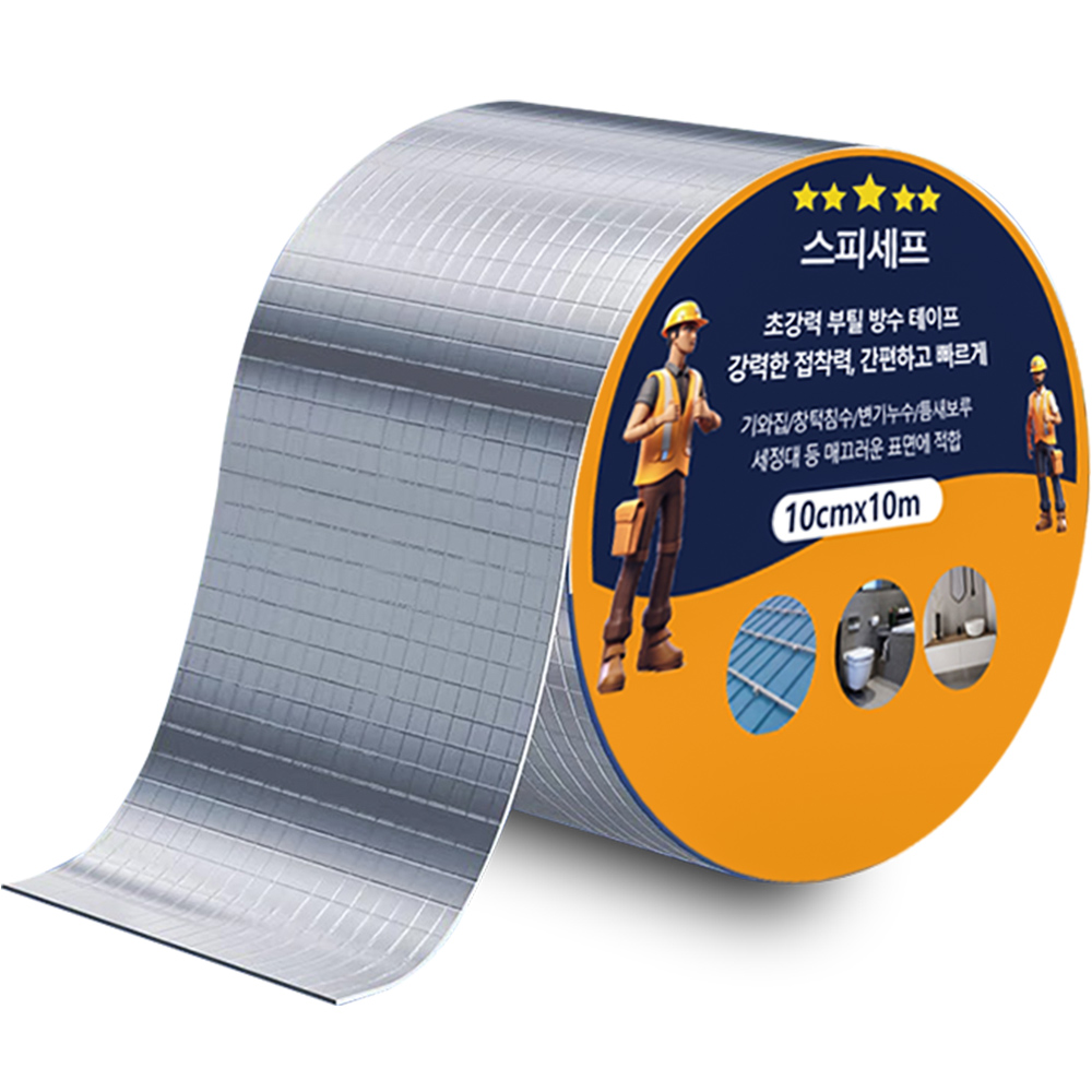 스피세프 초강력 방수 부틸 테이프 접착 보수 테이프 9,900원
