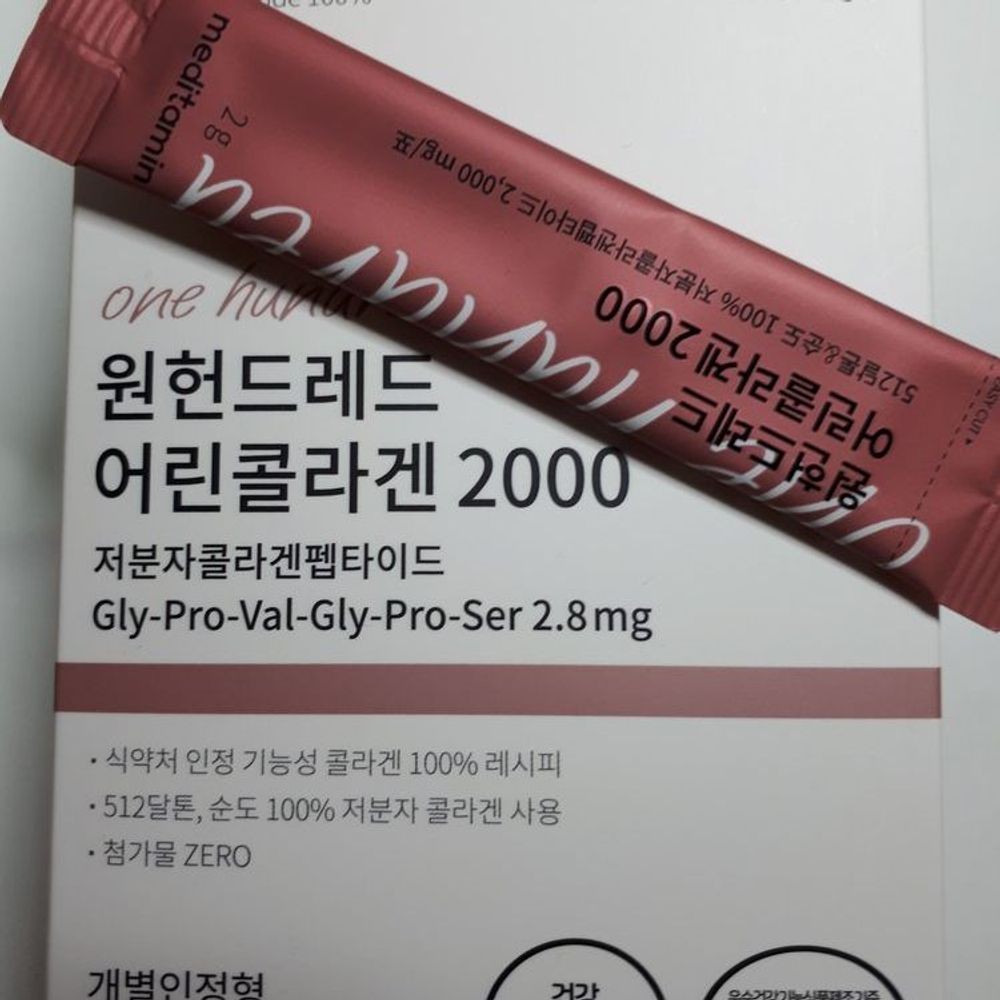 비린내 없고 이취 없는 100% 콜라겐 피부 탄력 개선 이너뷰티 건강식품 간편 섭취용, 30포, 1개 48,110원