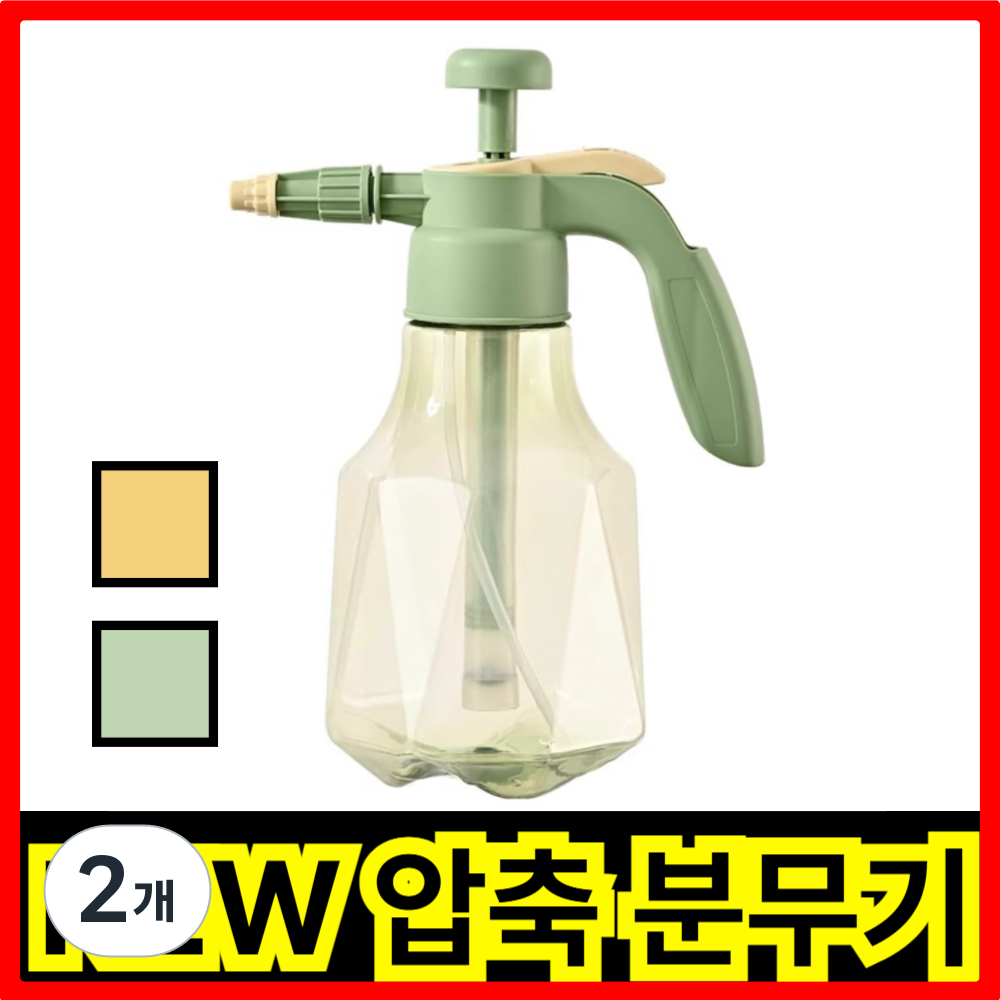 월드맘 고압 파워 자동 압축분무기 9,360원