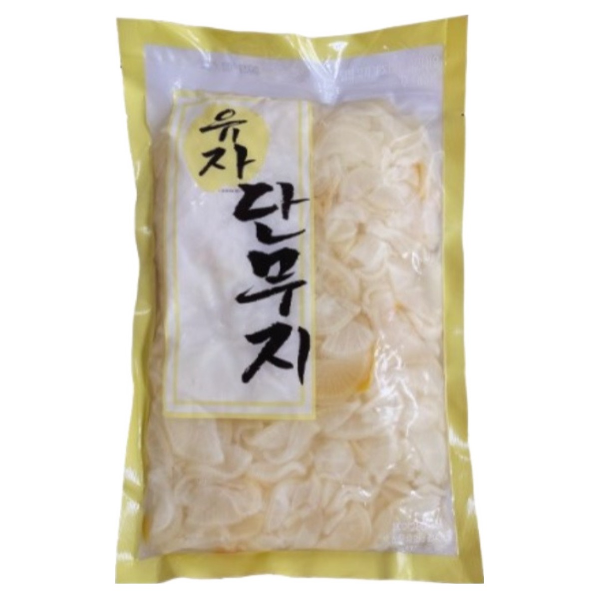 원 유자단무지 1kg 18,000원
