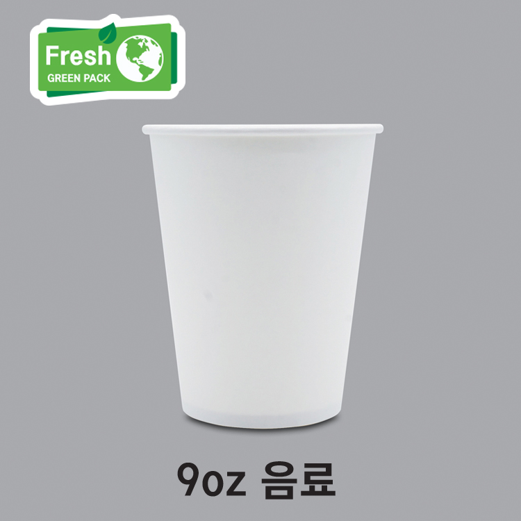9온스 음료컵  1000개입 1박스 28,000원