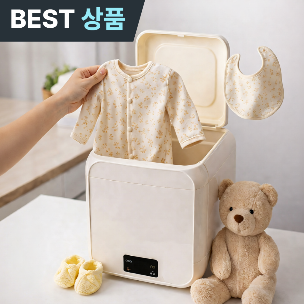 플러클 미니 세탁기 아기옷 속옷 양말 93,900원