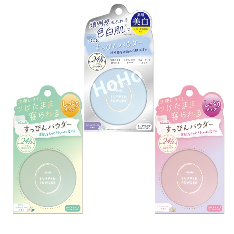 클럽 24시간 생얼/쌩얼/맨얼굴 팩트 파우더 슷핑 슷핀 서핀 26g 3종 택1 36,700원