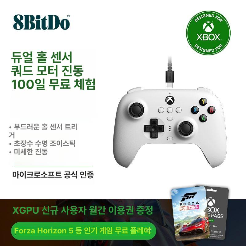 8BitDo Orion 게임 컨트롤러 무선 게임패드 스위치 PC 블루투스 추천 엑스박스 71,970원
