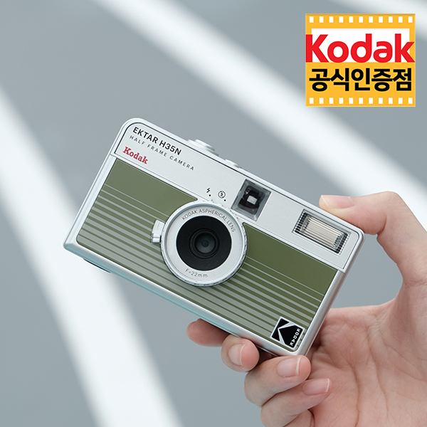 코닥 H35N 하프 프레임 필름 카메라 Striped Green (스트라이프 그린), 단품, 1개 91,450원