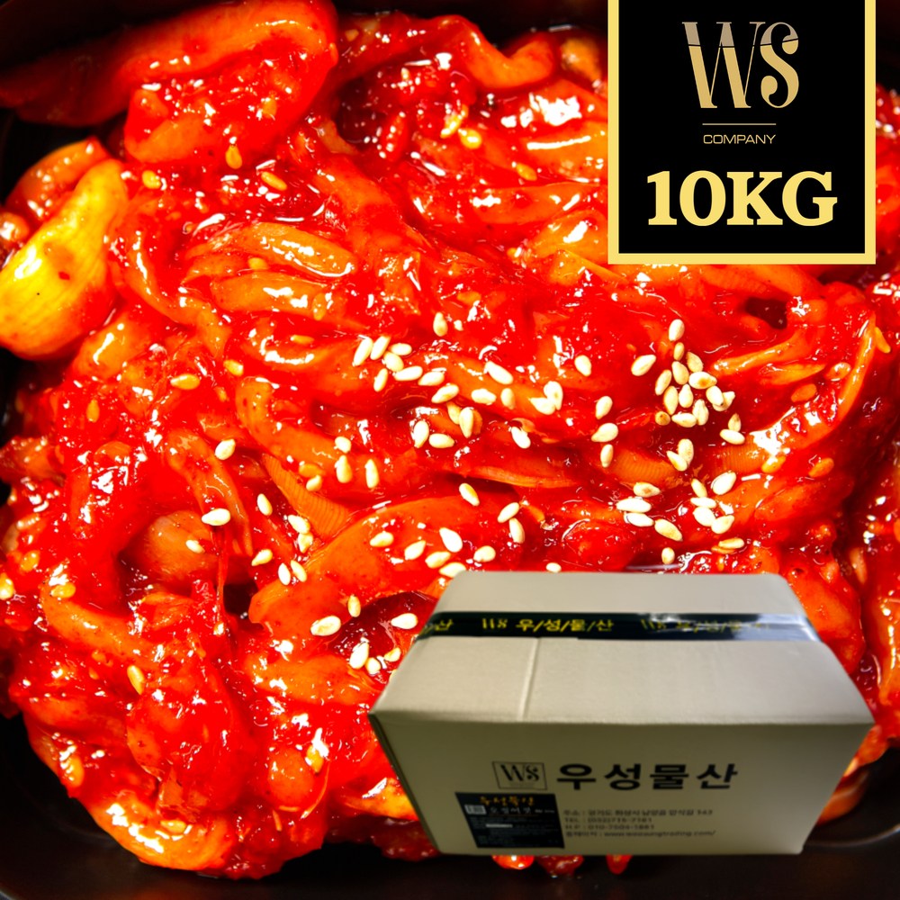 주식회사 우성물산 (Y인기) 채썬 오징어젓갈 10kg 아이스박스포장 90,000원