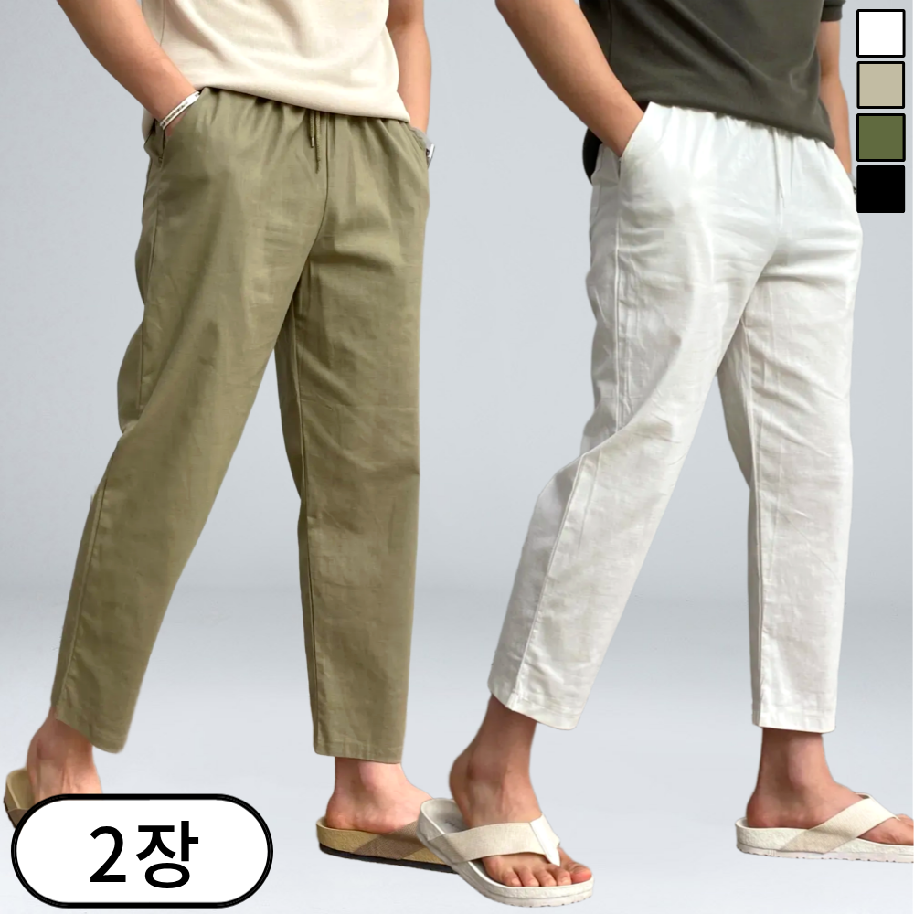 [1+1] 남녀공용 쿨 린넨 테이퍼드 스판 밴딩 와이드 팬츠 슬랙스 빅사이즈 (2619-2) 39,800원