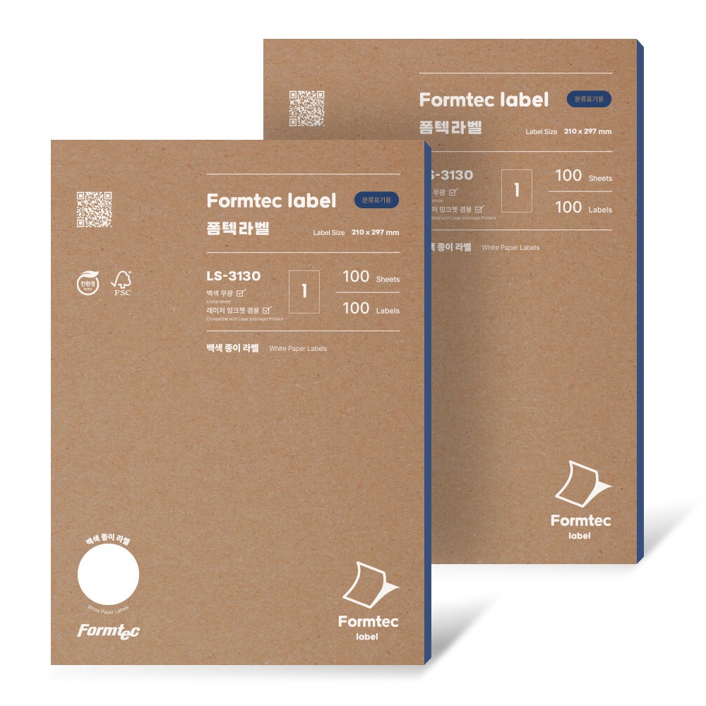 폼텍 A4 분류표기용 친환경라벨 LS-3130 100매 49,500원