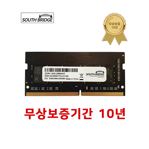 삼성칩 노트북 램8기가 DDR4 8GB PC4-21300 2666MHz RAM 메모리 새상품 84,800원
