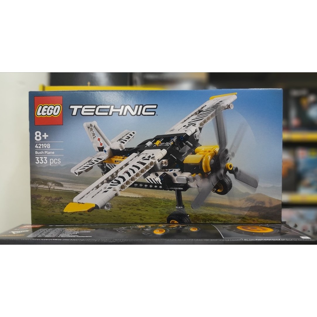 레고 42198 테크닉 오지 비행기 42,800원