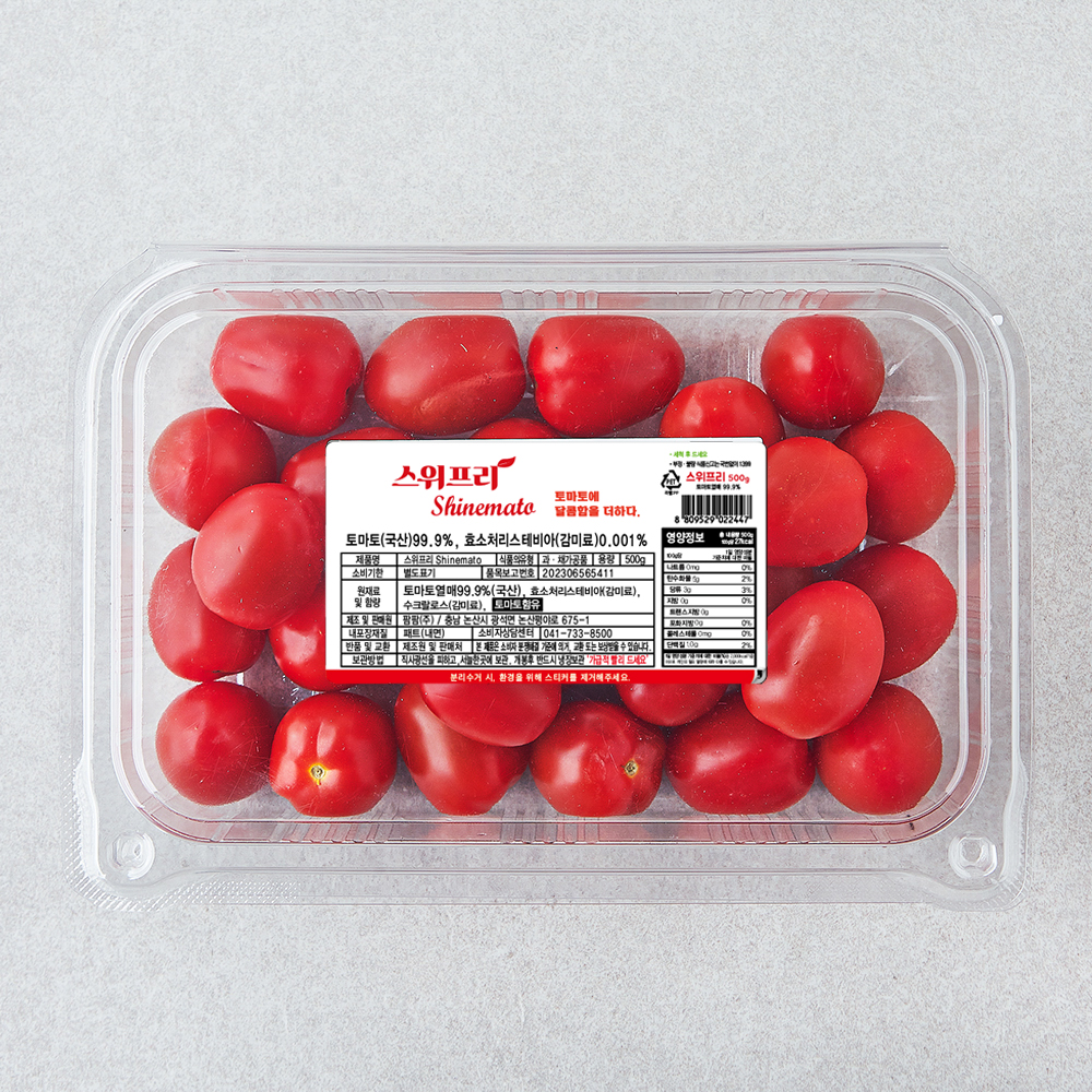 스위프리 토마토 5,330원