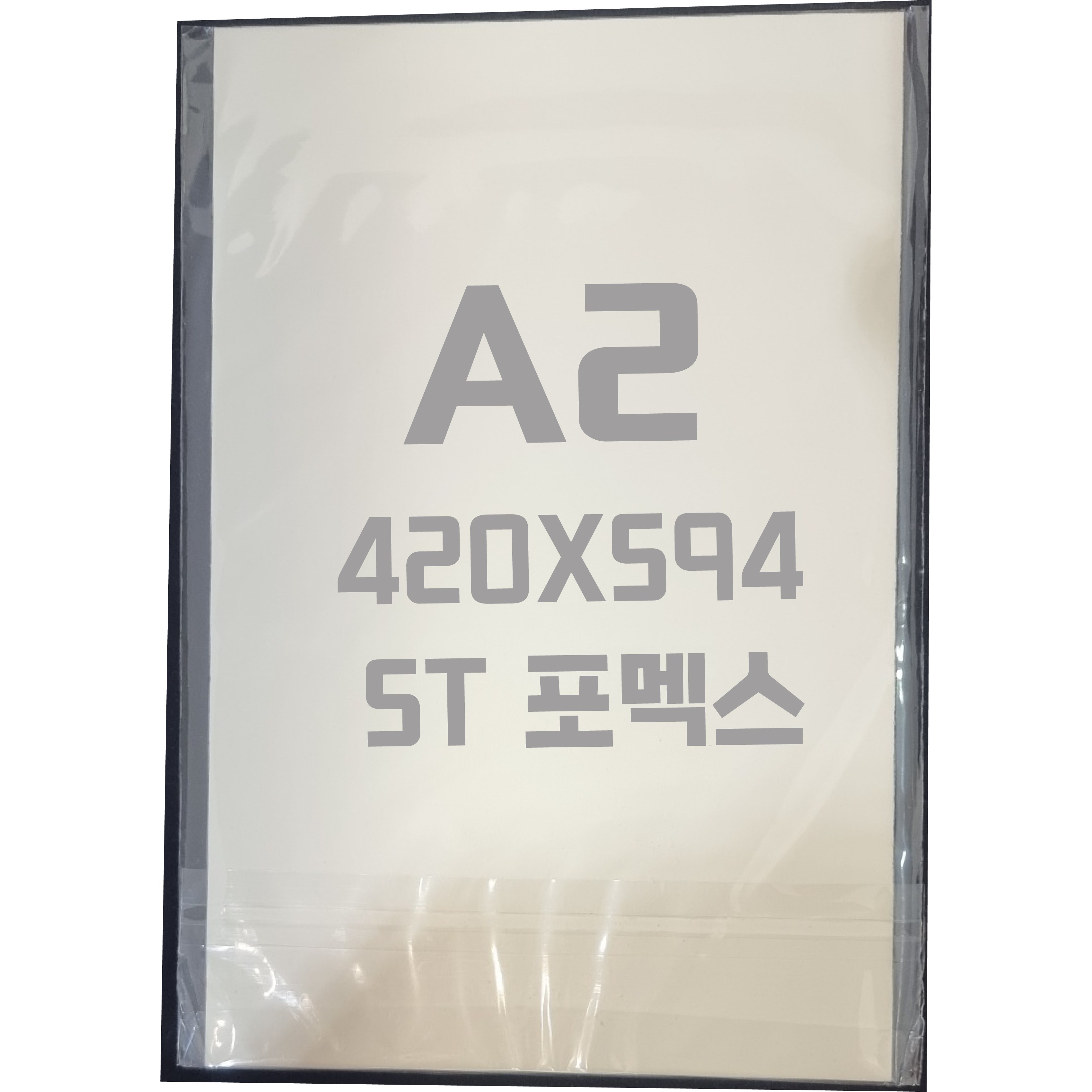 포멕스판 A2(420x594)5T 백색/포멕스&포맥스 10,120원