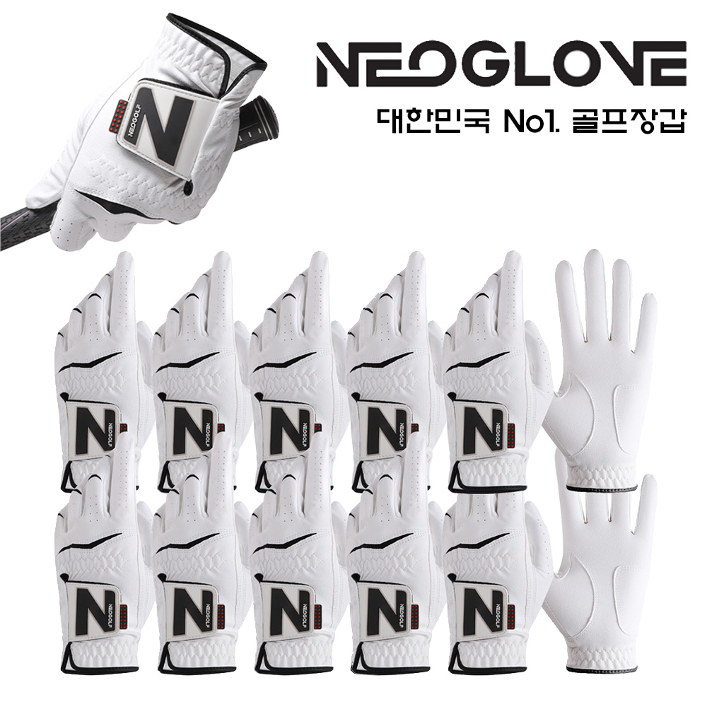 네오글러브 NEO1.0 합피 극세사 이중덧댐 남성 골프장갑 5장세트 39,800원