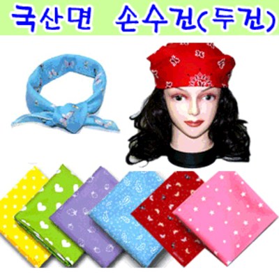조아몰 국산 면100프로 손수건 쁘띠 스카프 반다나 등산  두건 1,350원