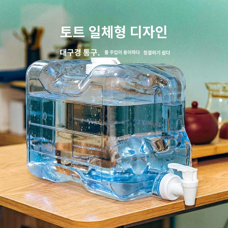 사각형 투명 캠핑 애로우 물통 21,800원