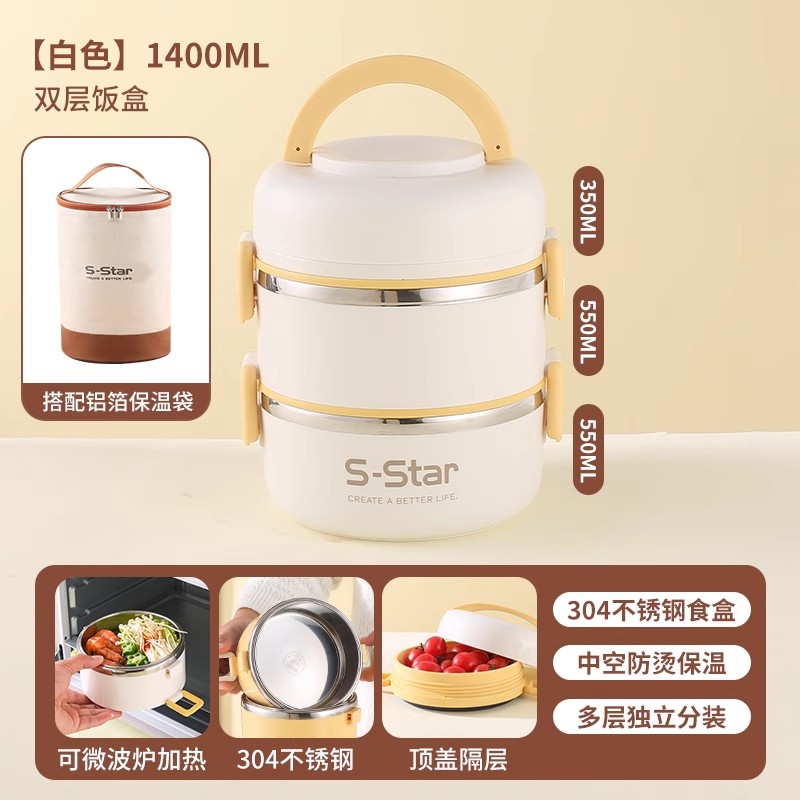 스테인레스 대형 대용량 찬합 수험생 도시락통 보온 화이트 3층 35,000원