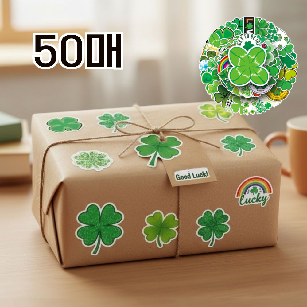 네잎클로버 스티커 50매 리무버블 방수 행운 선물 응원 포장 6,130원