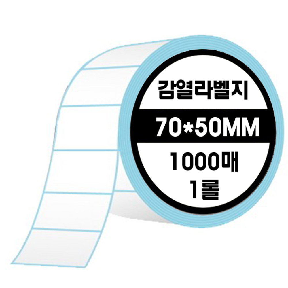 바코드프린트용 롤 감열라벨지 7,900원