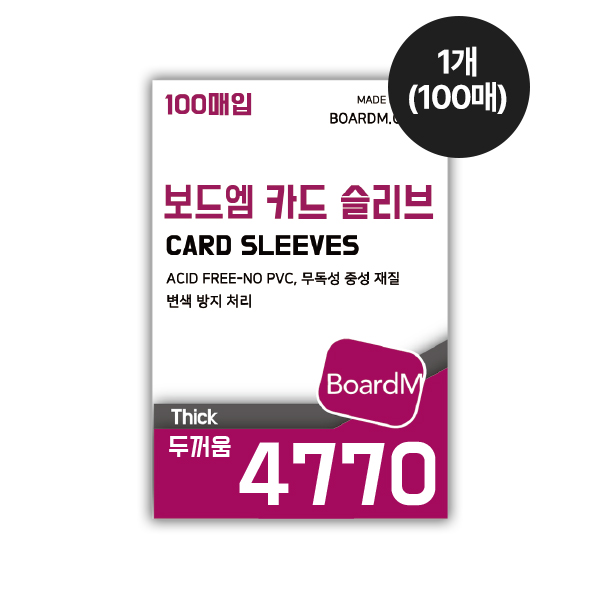 [보드엠] 4770 포토카드 프리미엄 슬리브 두꺼움 100매 1,700원