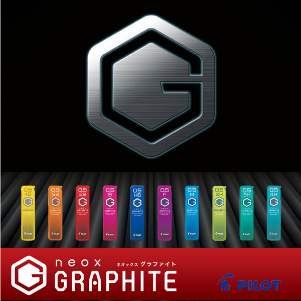 파이롯트 네옥스 그라파이트 샤프심 1,900원