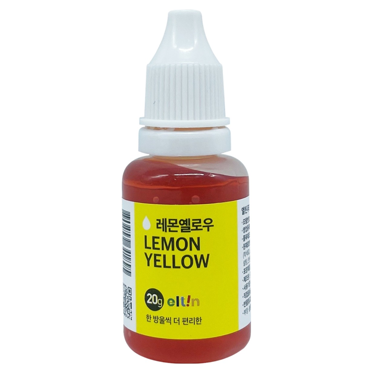 엘틴푸드칼라 진한 레몬옐로우 5,500원