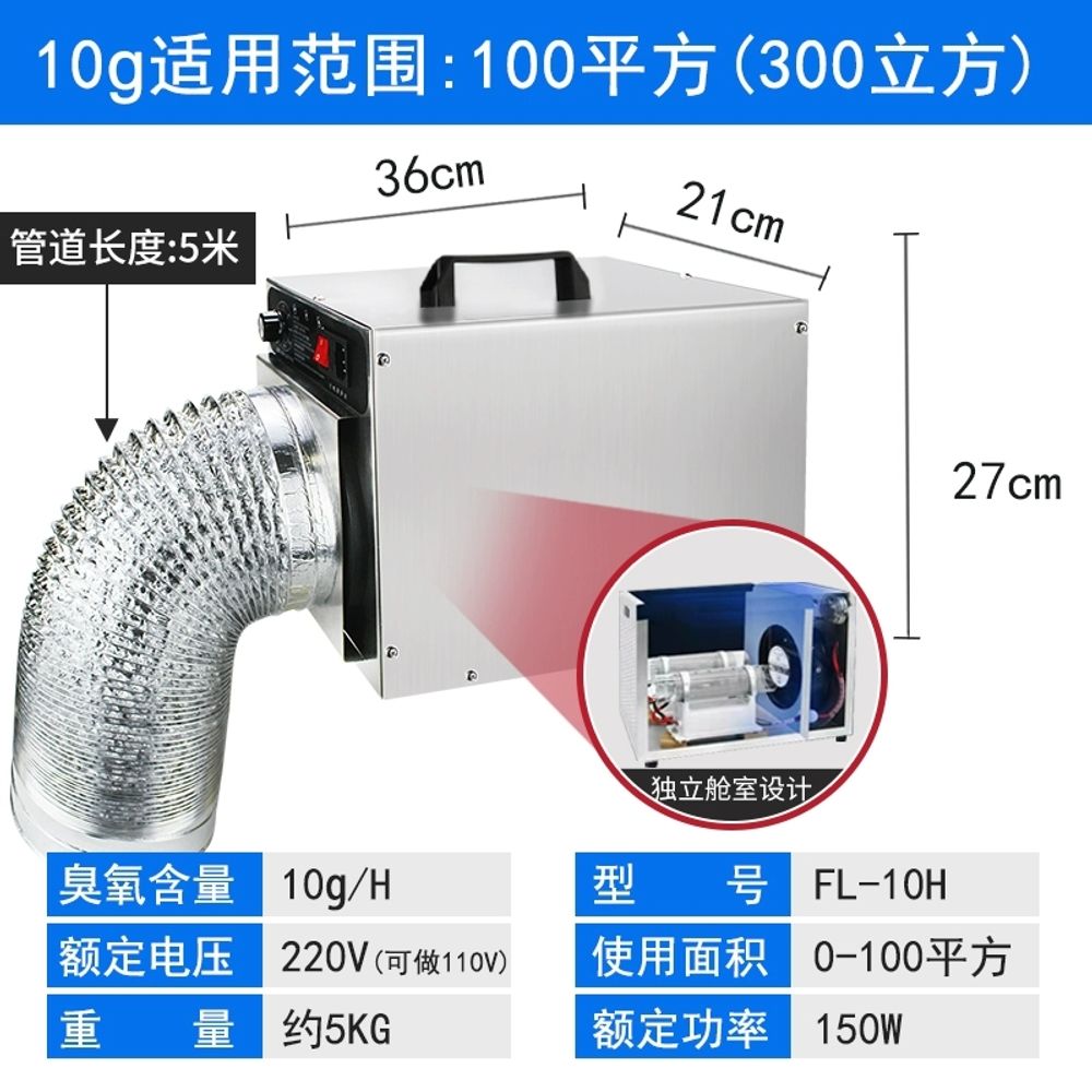 산업용공기청정기 대기 오염 기계 공기 흡입 분해 무진 152,990원