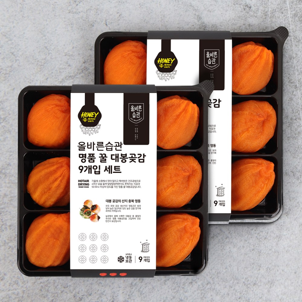 [2024년 첫출하] 산지직송 꿀 대봉 햇곶감 9구 특대사이즈 충북 영동 대봉 반건시 명절 부모님 어르신 선물 35,900원