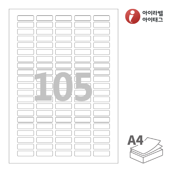 CL505 흰색 모조 105칸 A4라벨지 13,700원