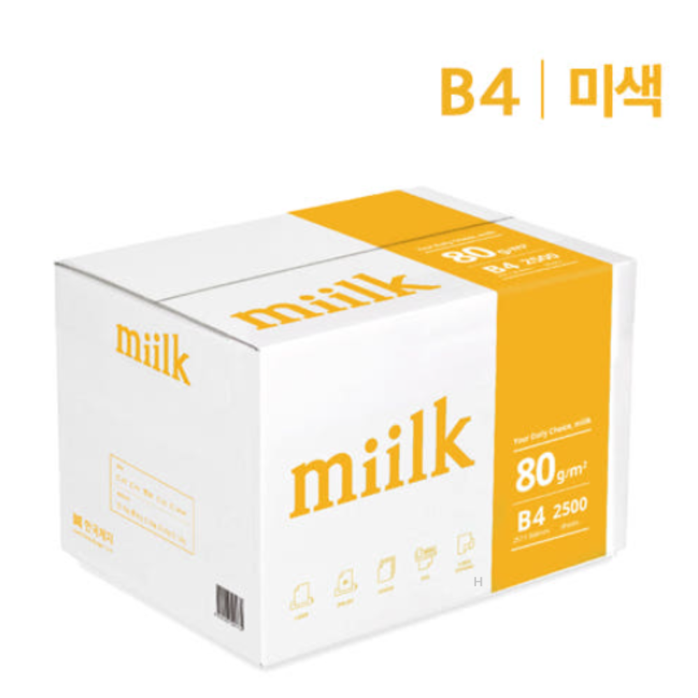 한국제지 밀크 베이지 복사용지, 80g B4 미색 (2500매), 1박스 44,000원