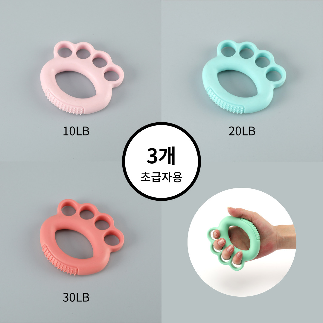 [마켓피아] 손가락재활운동기구 손가락악력기 실리콘악력기 악력기 8,900원