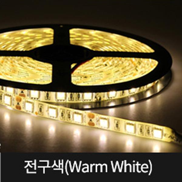 세븐라이팅 LED 5050 플렉시블 논네온 50M 105,000원