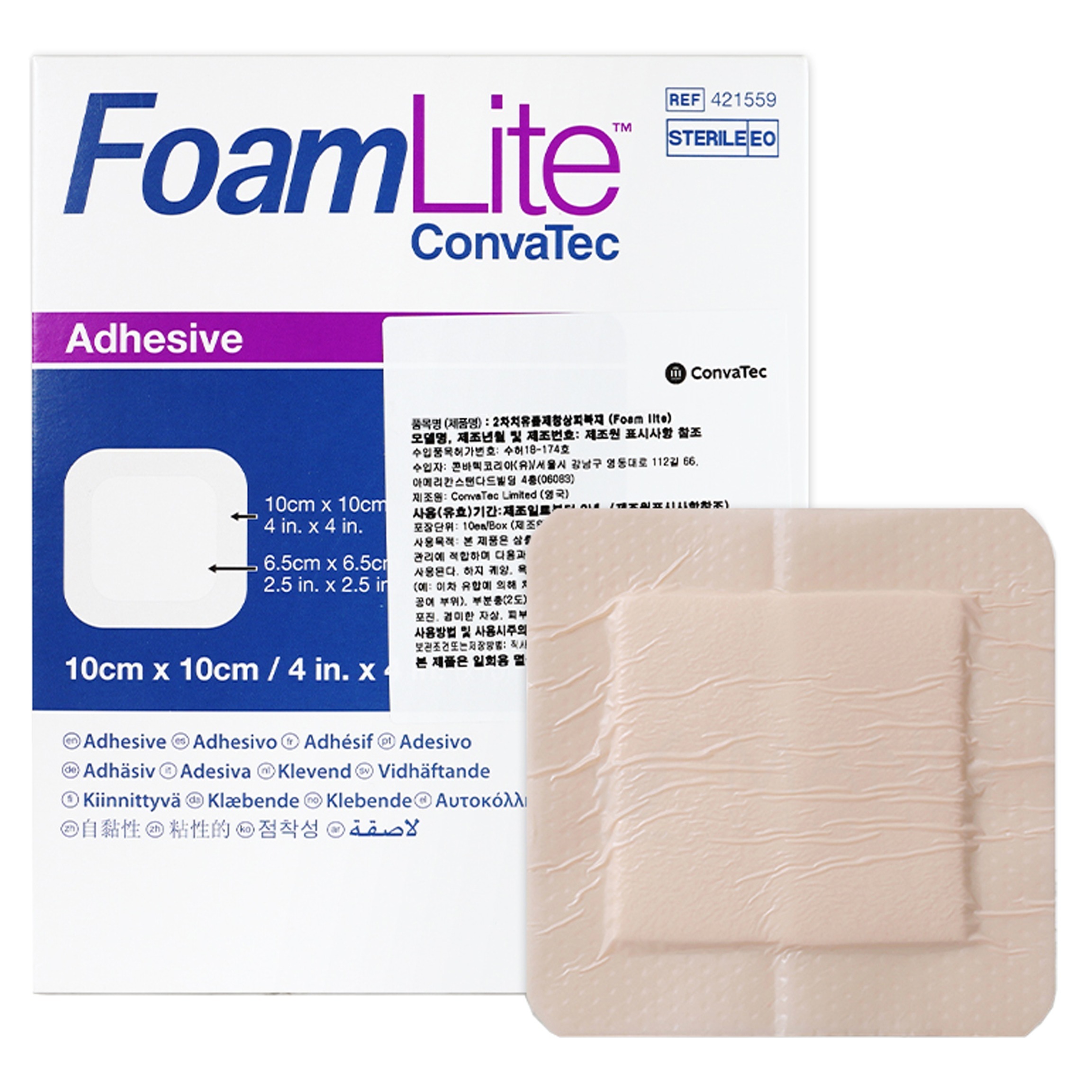 콘바텍 폼라이트 습윤밴드 421559 10p, 1개, 10개입 27,750원