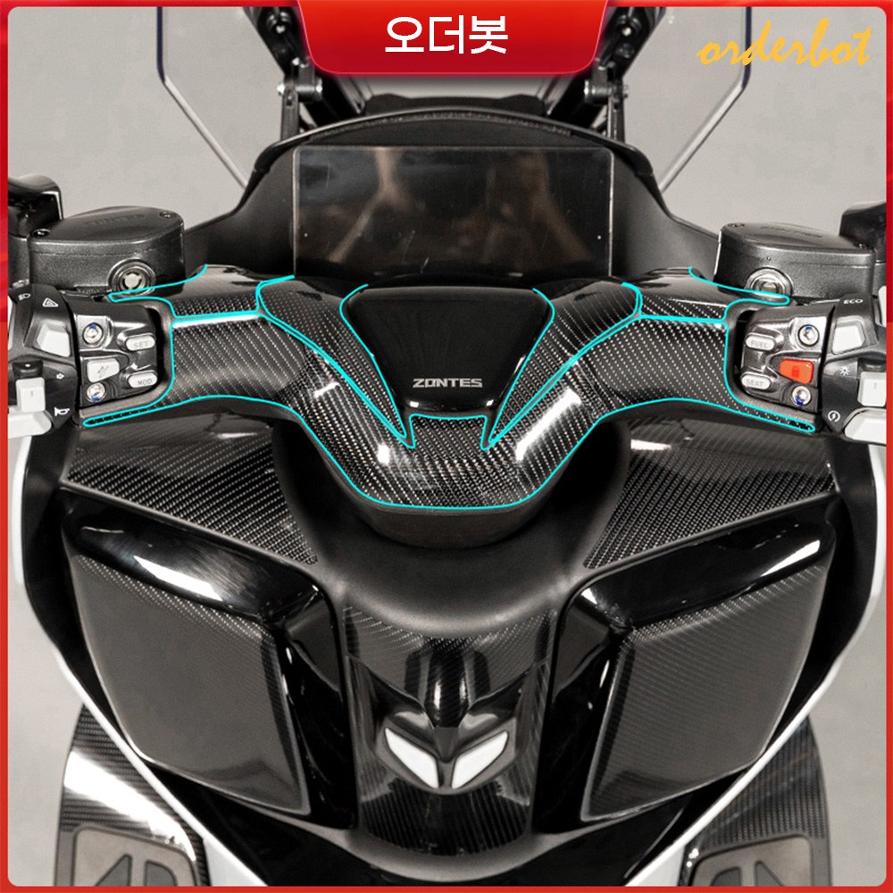 오더봇 존테스 350D 카본 무늬 스티커 데칼 스크레치 방지 방수 보호 패치 10,200원