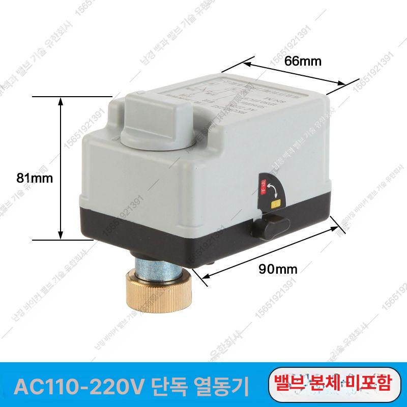 쏠밸브 전기 자동 공압 전자변 상시열림 고압 솔레노이드 34,900원