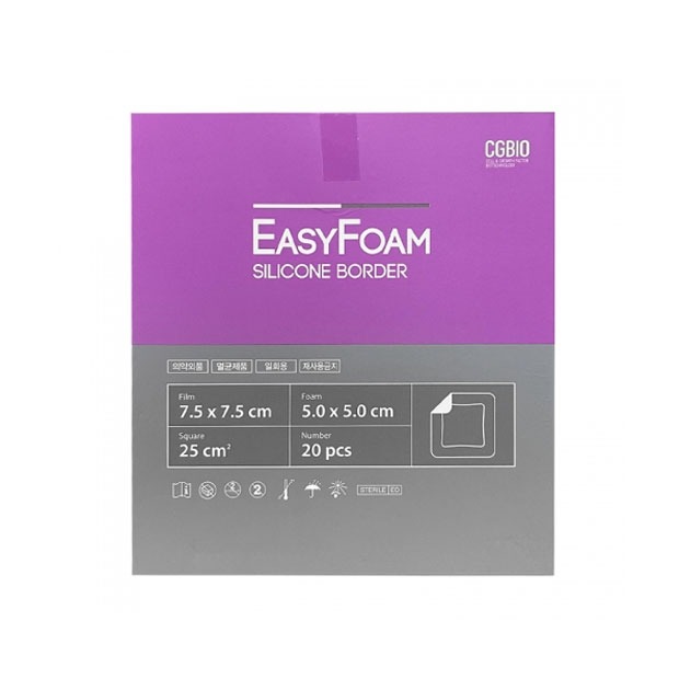 시지바이오 이지폼 실리콘보더(7.5 x 7.5cm) 20매입 70,000원