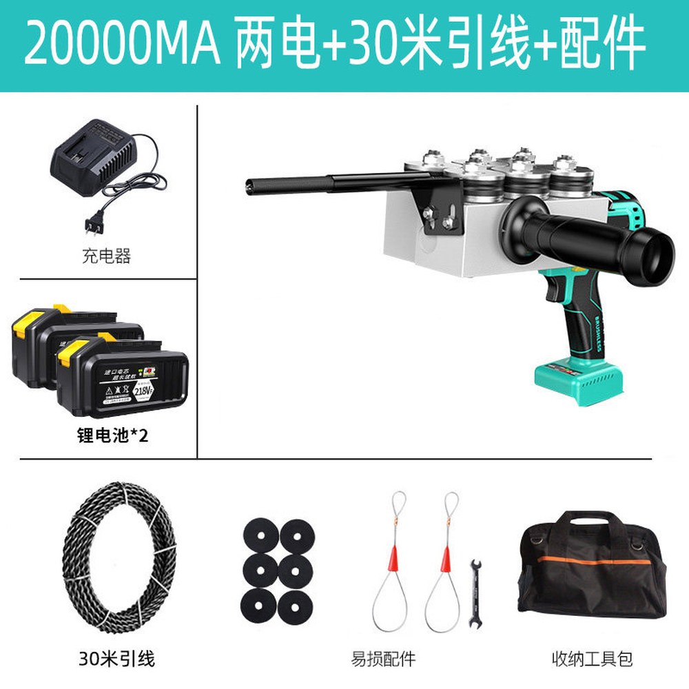 자동 요비선 삽입기 풀러 케이블 와이어 스레딩 권취기 배선 625,100원