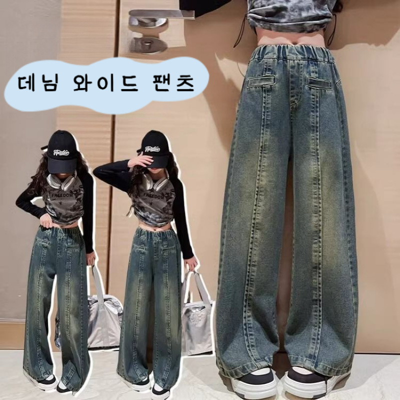 해피유통 어린이 루즈핏 하이웨이스트 청바지 14세 이상 XG08 20,720원