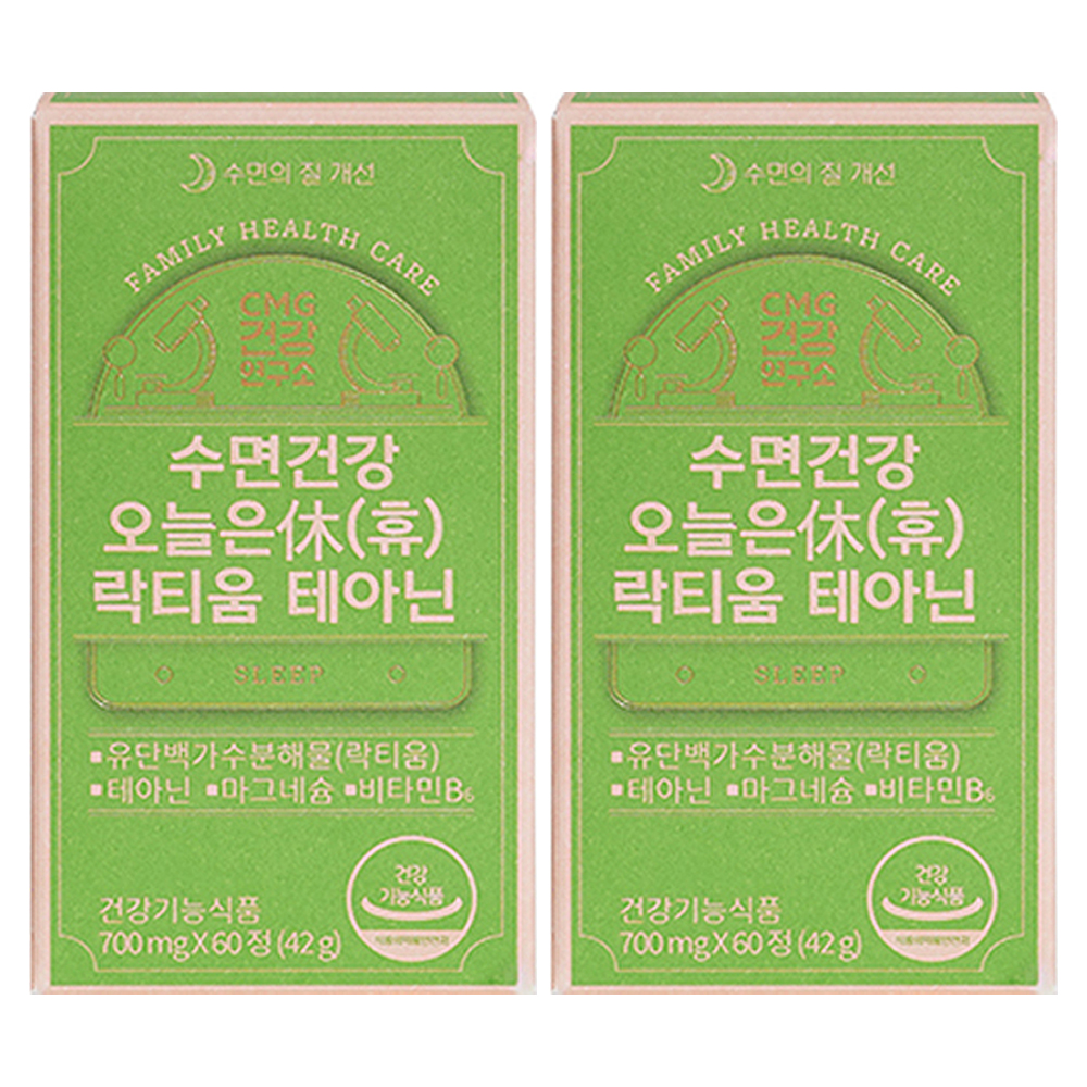 씨엠지건강연구소 수면건강 오늘은 휴 락티움 테아닌 42g, 60정, 2개 42,680원