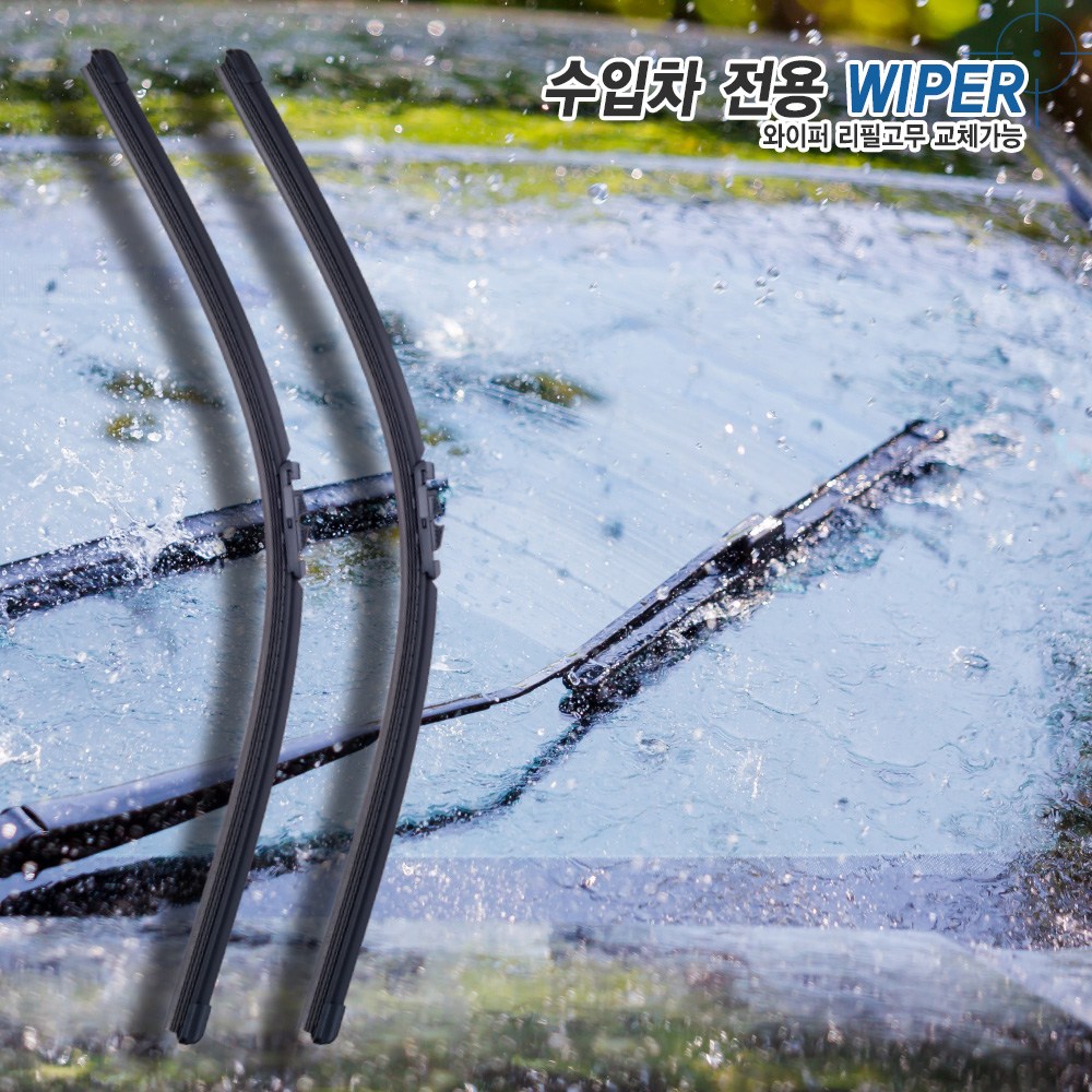 랜드로버 디스커버리4 와이퍼 550+525 SET ZeroFit [고무교체 가능] 20,610원