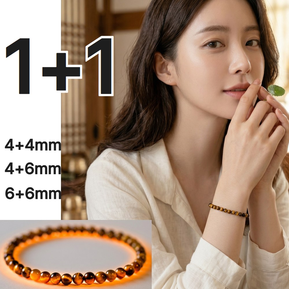 [돈온당] 운수대통 진짜 호안석 행운 팔찌 성공운 재물운 금전운 액막이 사업운 커플팔찌 천연원석 염주 12,200원