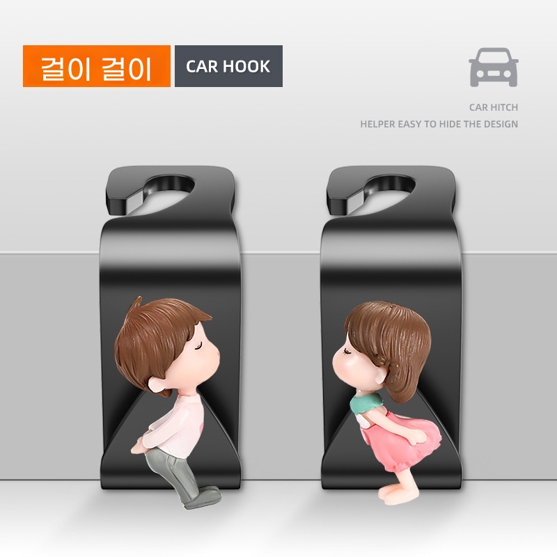 차량용 후크걸이 헤드레스트후크 꼬마 커플HJQCGG 7,920원