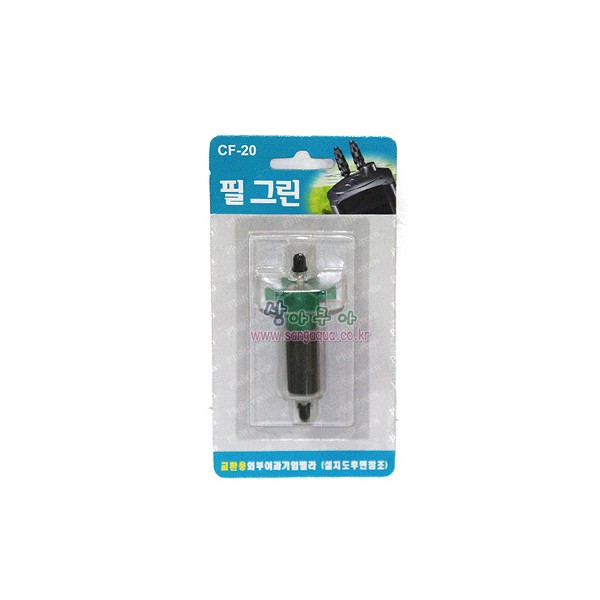 필그린 CF-20 교체용 임펠라, 단품 7,110원
