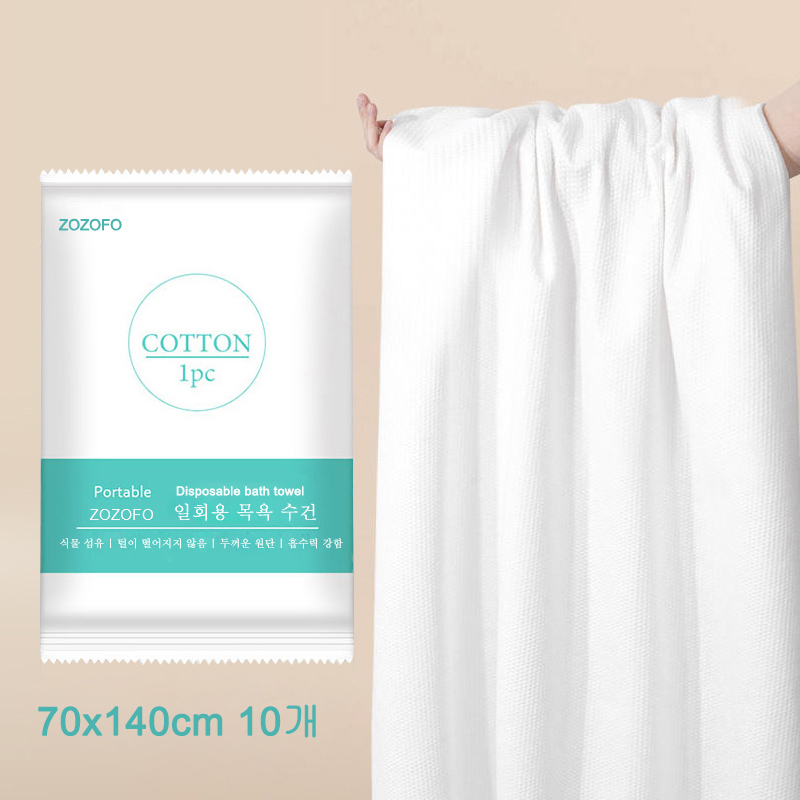 ZOZOFO 일회용 목욕 수건 일회용 큰 타월 개별포장타올 비치타올 13,900원