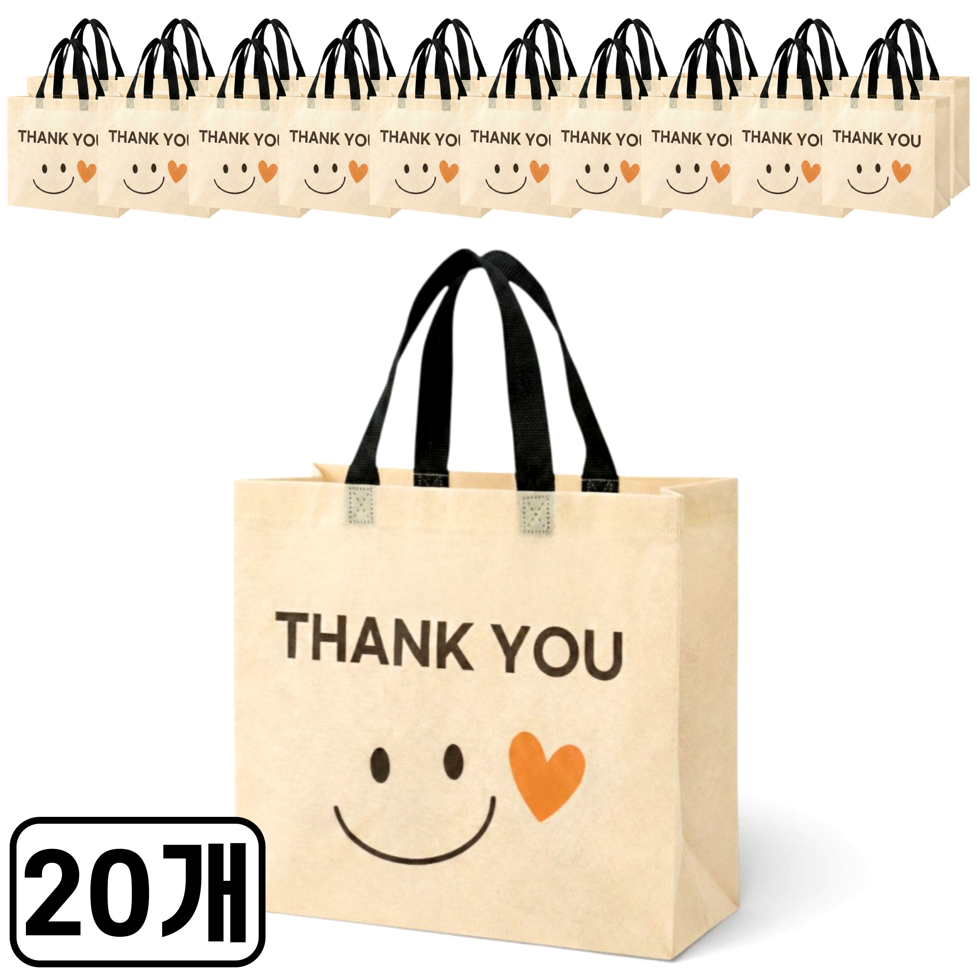 준비끝 방수 부직포 쇼핑백, 20개, 땡큐 15,500원