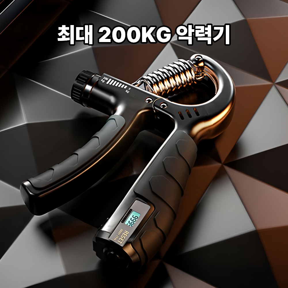 대세스토어 강도조절 고강도 200kg 악력기, 1개, 블랙 15,000원