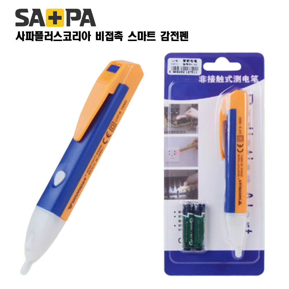 사파 검전기 비접촉 전압 테스터 누전 전기 측정기, 1개 8,040원