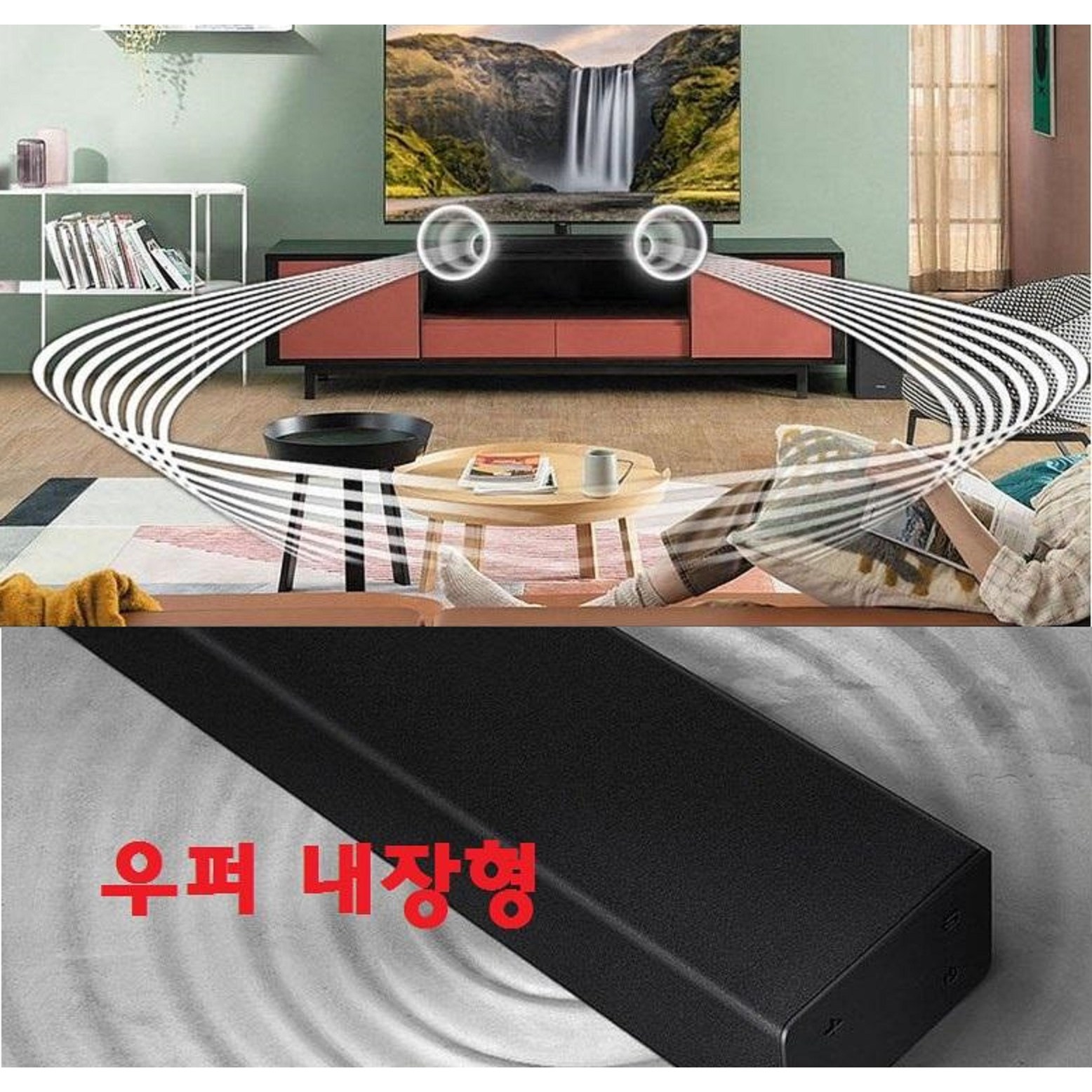 삼성 사운드바 우퍼내장-원바디형 무선블루투스 USB 광단자-TV 태블릿 PC 스마트폰-T1 239,000원