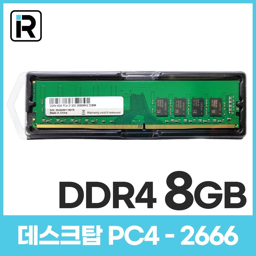 삼성 칩 데스크탑 메모리 DDR4 8GB PC4 21300 2666Mhz 램8기가 RAM 76,000원