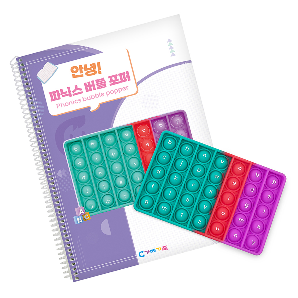 가베가족 러닝리소스 안녕 파닉스 버플 포퍼 활동 세트 KS96809 23,800원