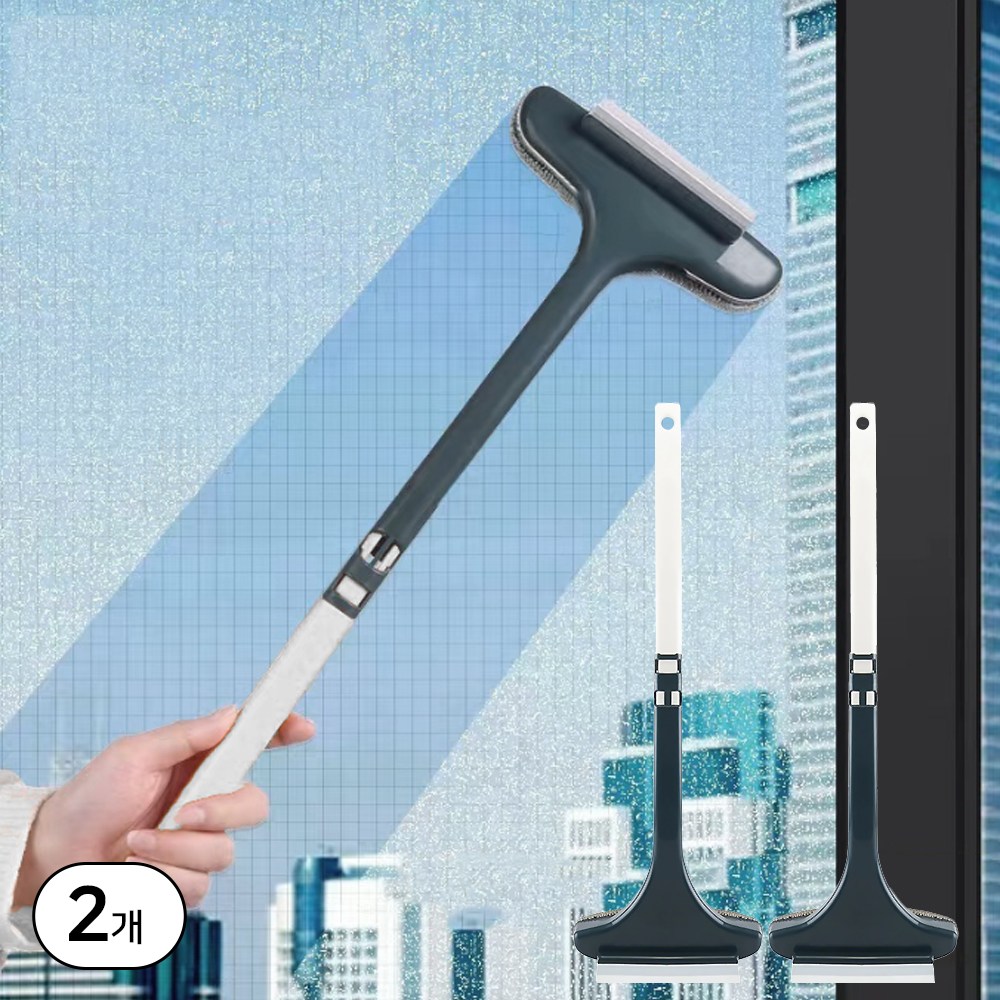 제로리빙 길이조절 올인원 방충망 창문 유리 닦이 스퀴지 6,880원